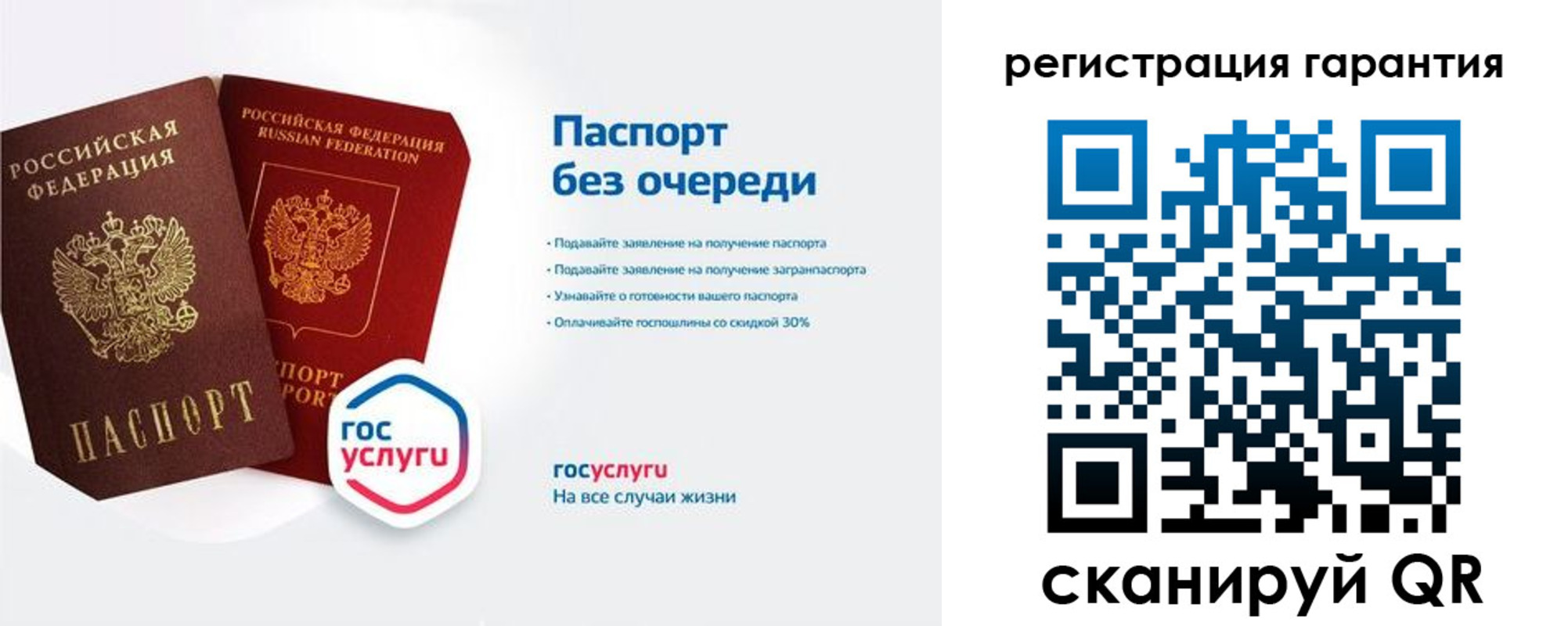 прописка иностранных граждан в Донецке